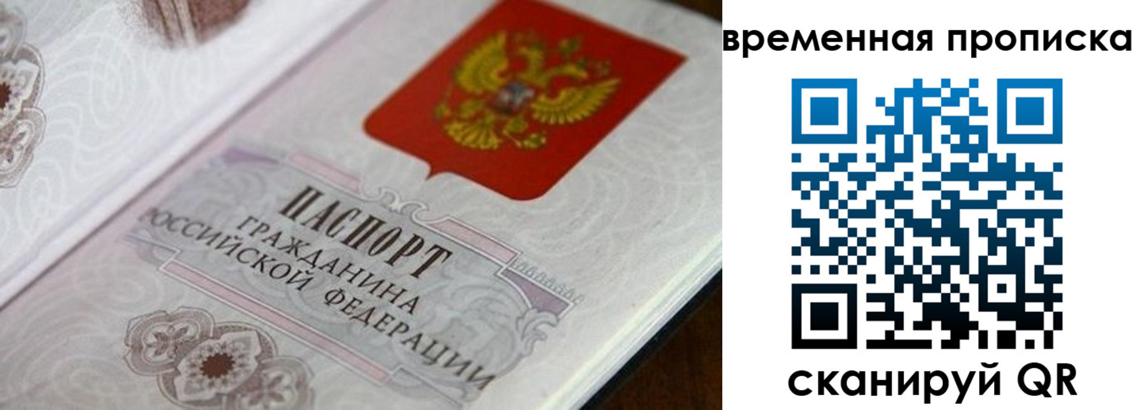 прописка от собственника в Верхнем Тагиле