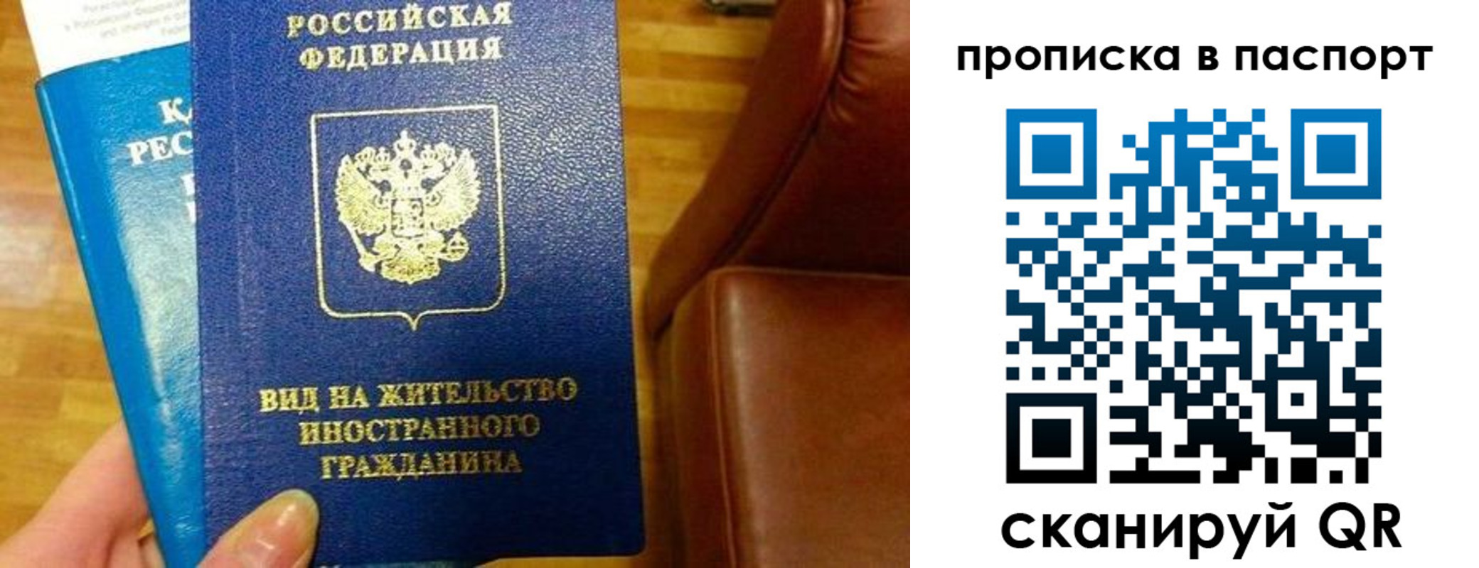 прописка иностранных граждан в Верхнем Тагиле