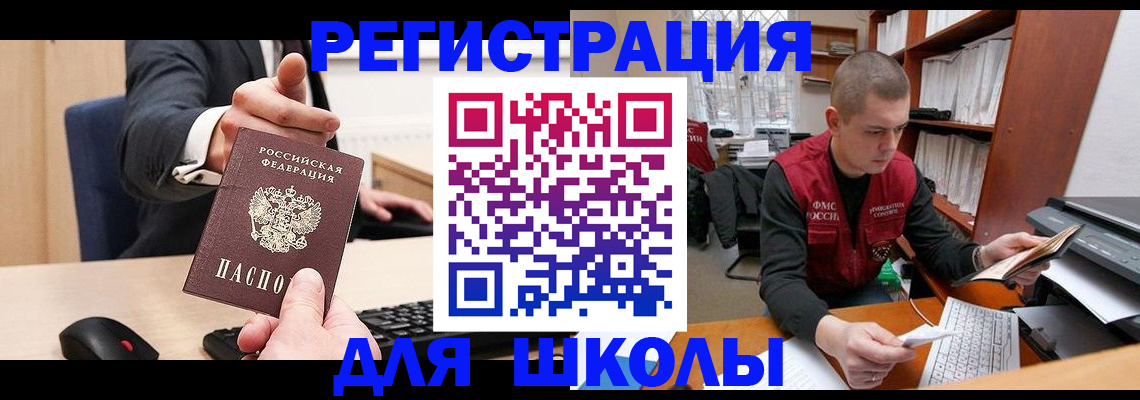 найти адрес прописки в Верхнем Тагиле