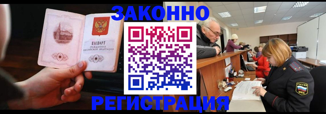 миграционный учет в Верхнем Тагиле