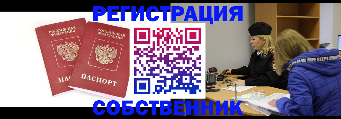 регистрация для школы в Верхнем Тагиле