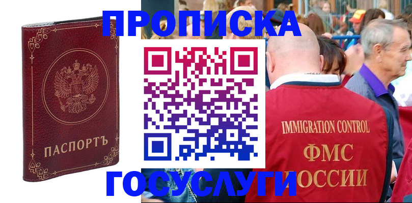временная регистрация в квартире в Верхнем Тагиле