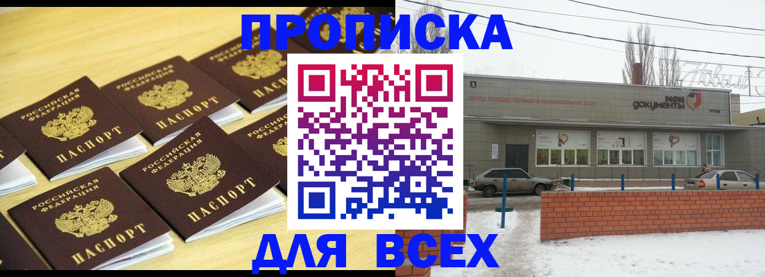 регистрация в Верхнем Тагиле