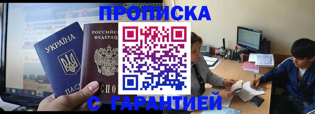 временная регистрация 2025 в Верхнем Тагиле