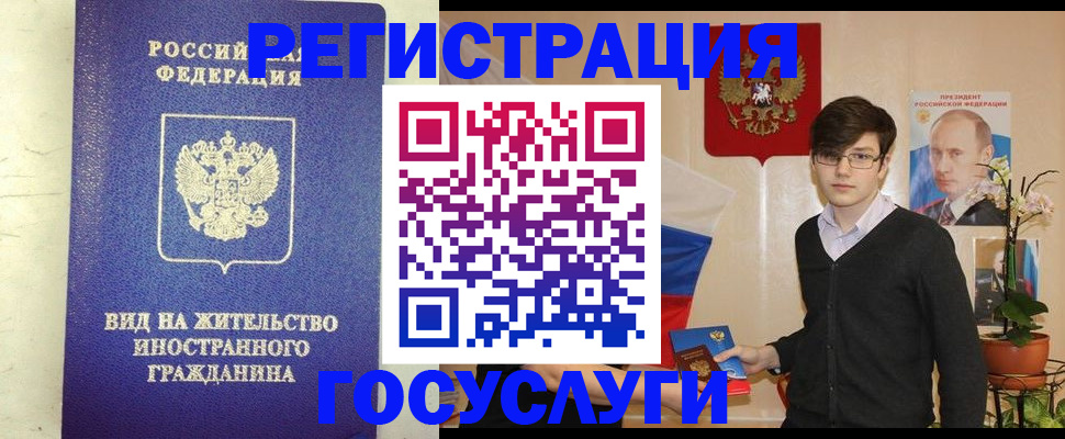 прописка гарантия в Верхнем Тагиле